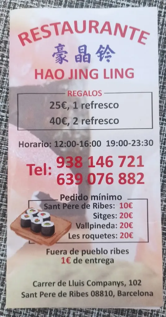 Menu_Restaurant Xinès Hao Jing Ling_Sant Pere de Ribes_immagine_3