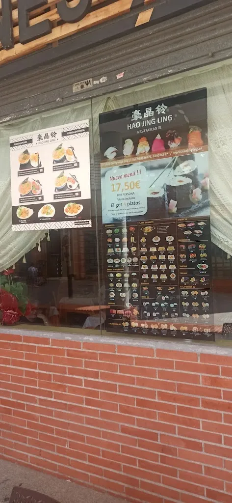 Menu_Restaurant Xinès Hao Jing Ling_Sant Pere de Ribes_immagine_4