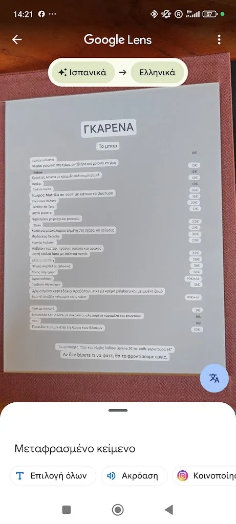 Menu_Garena_Areatza_image_2