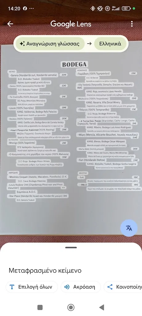 Menu_Garena_Areatza_image_3