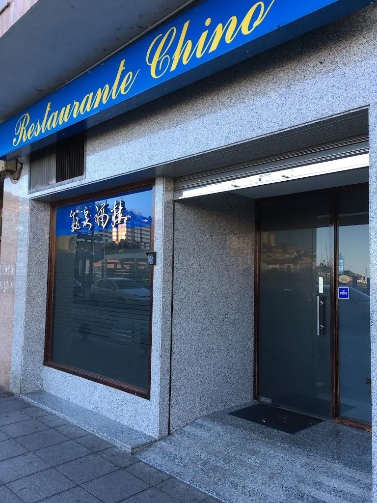 Restaurante Chino restaurant in Bermeo