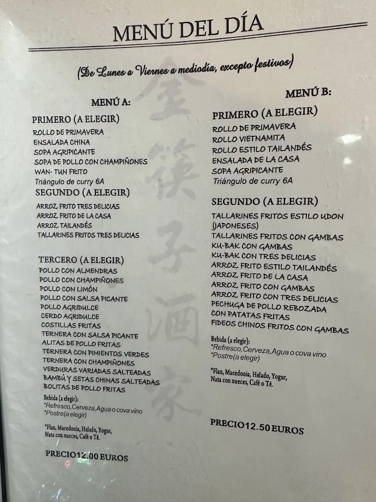 Menu_Palillos de Oro jatetxea_Leioa_image_2