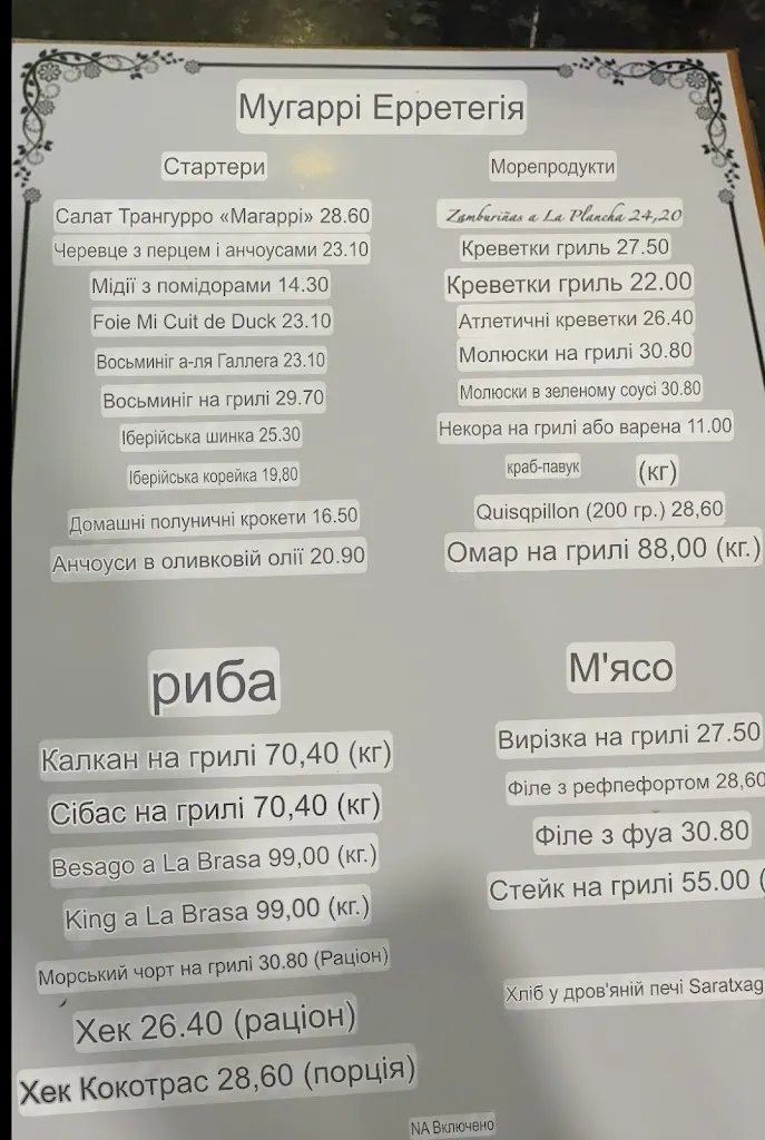 Menu_Mugarri jatetxea_Zierbena_immagine_1