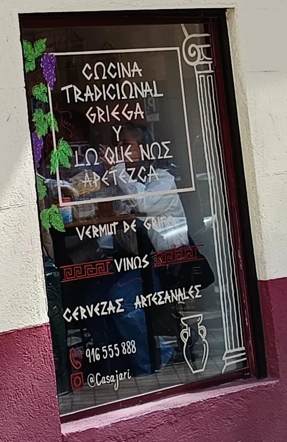 Menu_Restaurante Casajari_Arija_immagine_4