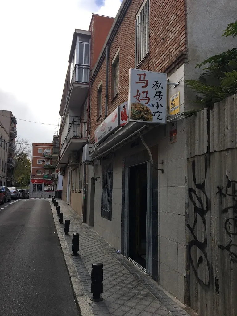 马妈私房小吃_Carazo_slider_image_3