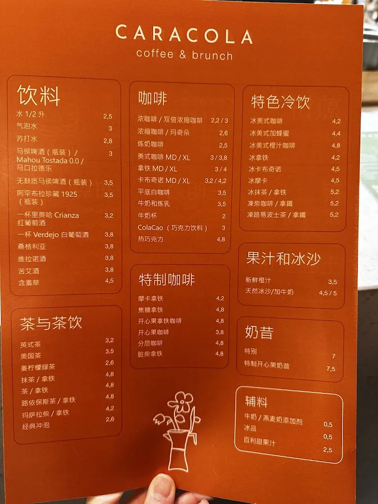 Menu_CARACOLA Antón Martín_Sobrado_image_1