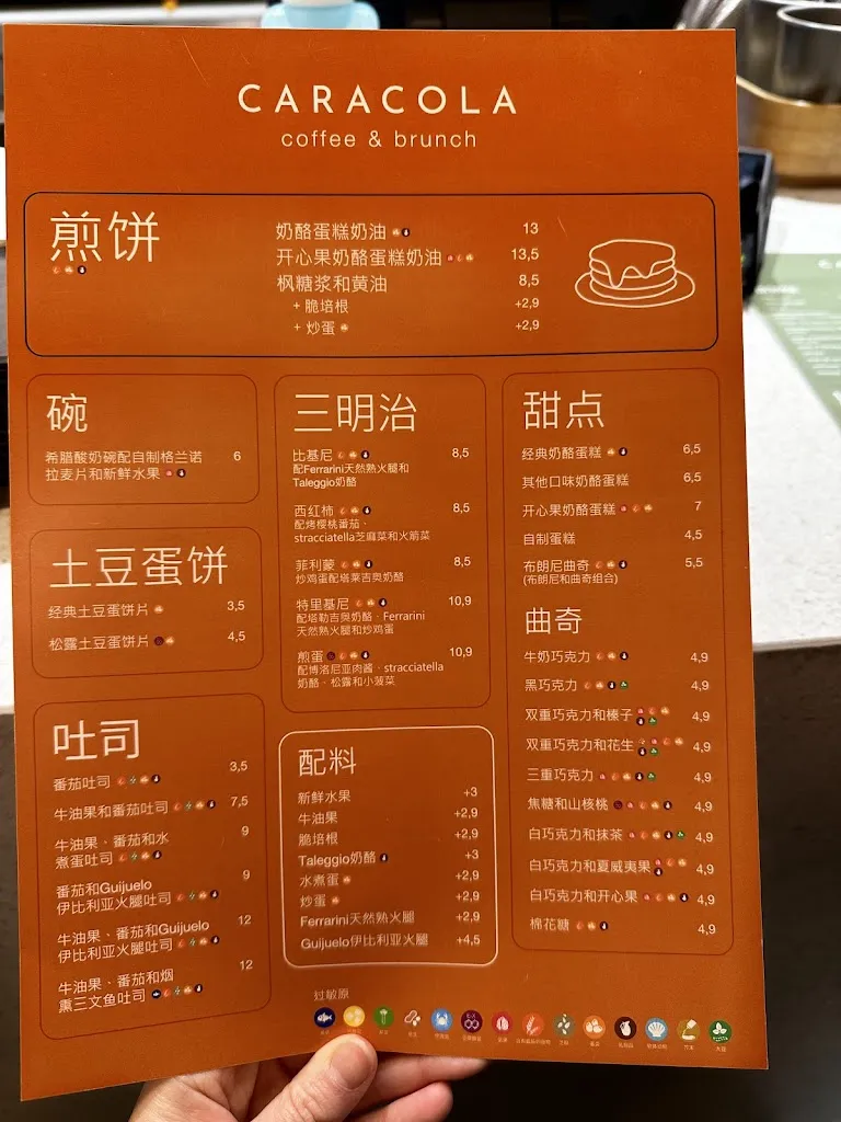 Menu_CARACOLA Antón Martín_Sobrado_image_3