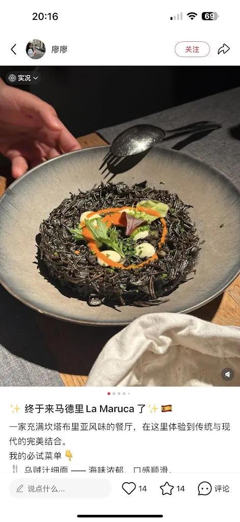 Emily Huang_La Maruca - Velázquez_Rucandio_recensione