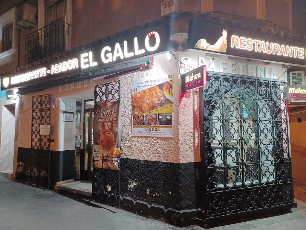 El Gallo restaurant in Palomero