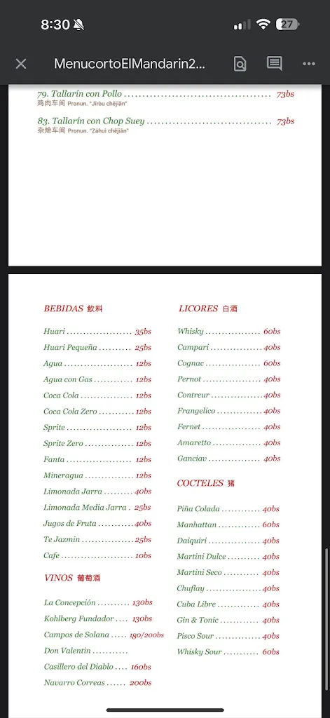 Menu_Restaurant Chifa Mandarín_Santa Cruz de la Sierra_image_3