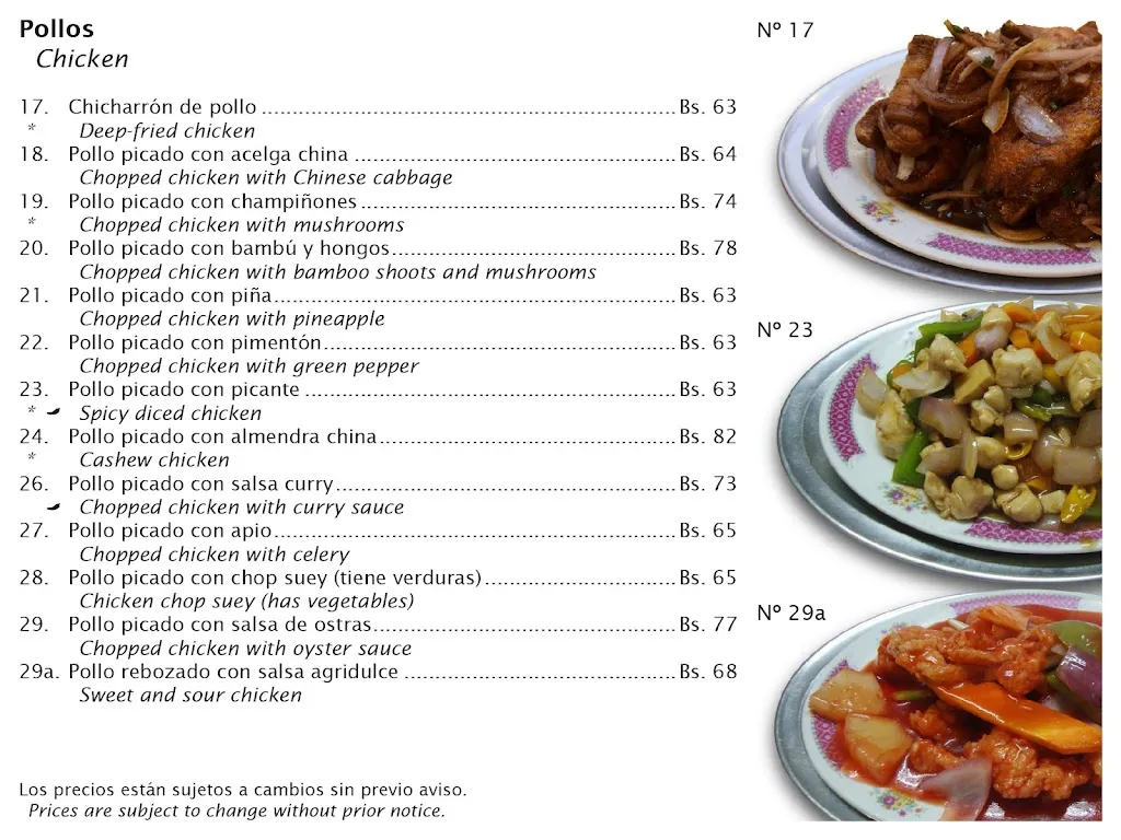 Menu_Restaurant Palacio del Dragón_Santa Cruz de la Sierra_image_1