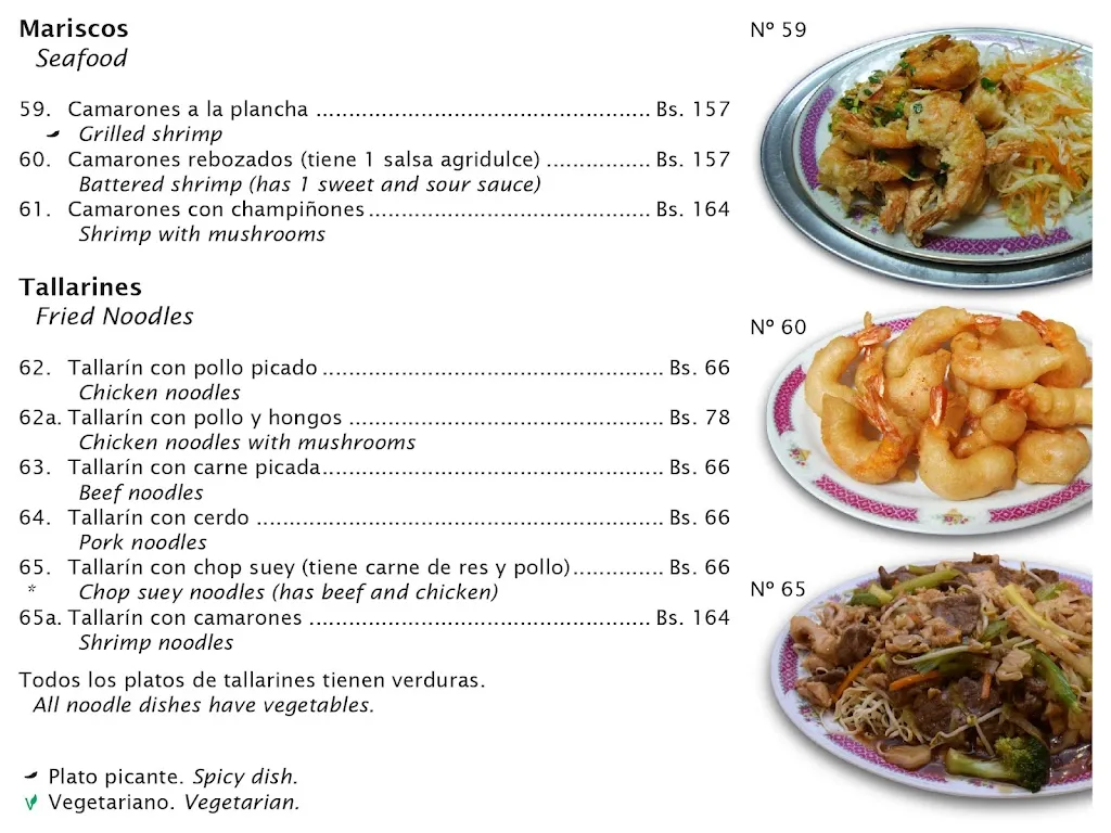 Menu_Restaurant Palacio del Dragón_Santa Cruz de la Sierra_image_3