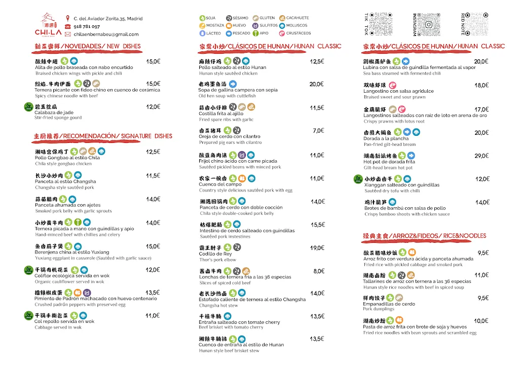 Menu_Chila 湘遇湖南菜_Zorita_image_1
