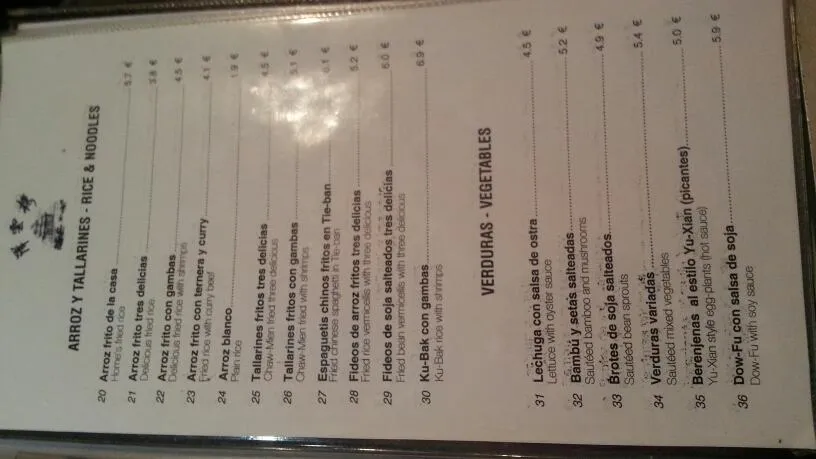 Menu_ZE YUN Restaurante Chino Algeciras_Algeciras_image_1