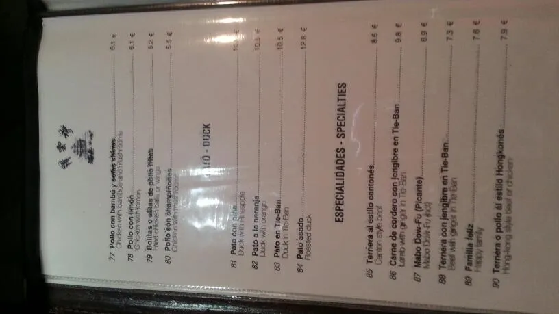 Menu_ZE YUN Restaurante Chino Algeciras_Algeciras_image_2