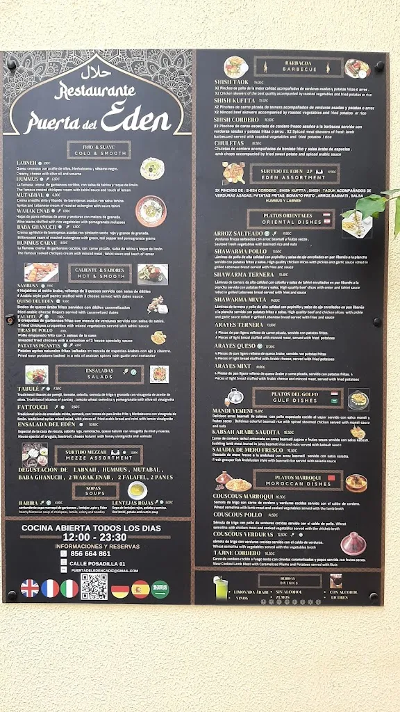 Menu_Puerta del Eden_Cadiz_immagine_3