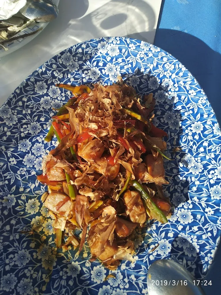 Menu_El Farito_Chiclana de la Frontera_immagine_6