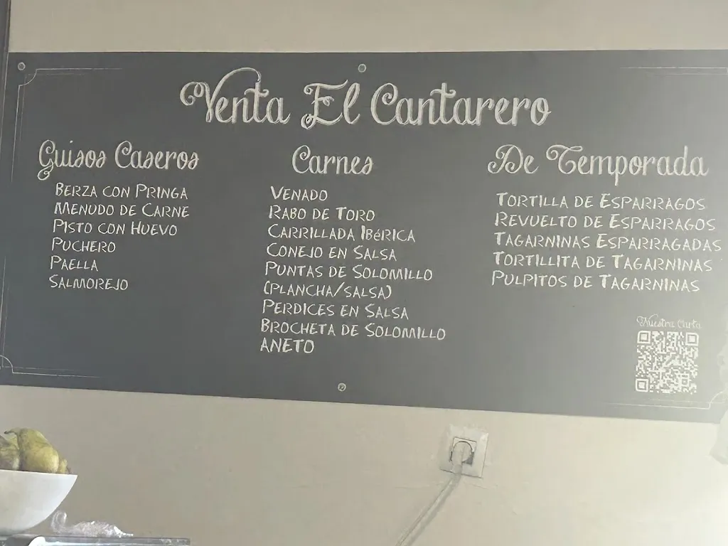 Menu_Venta El Cantarero S.L._Paterna de Rivera_image_2