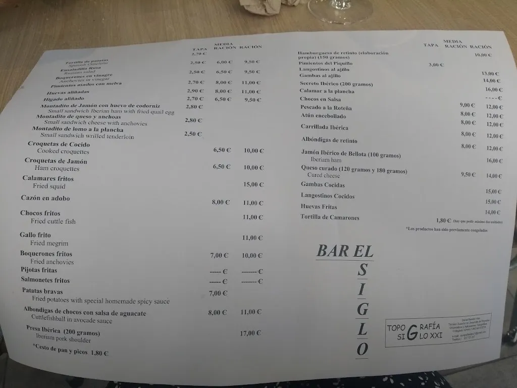 El Siglo_Vejer de la Frontera_menu_image_1