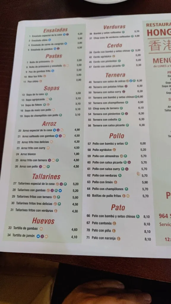 Menu_Restaurante Hong Kong_Almazora/Almassora_image_2