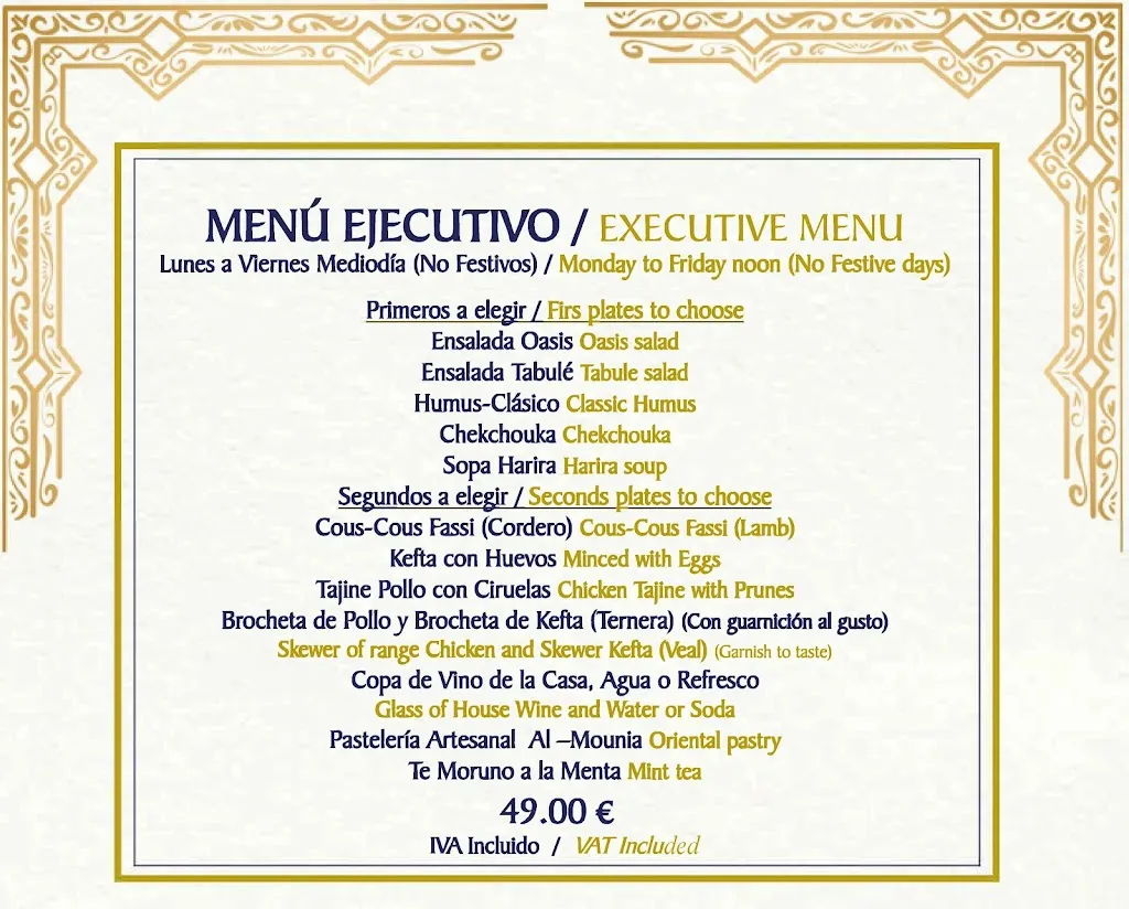 Menu_Al Mounia - Restaurante Marroquí Madrid Alta Cocina_Almedina_immagine_1