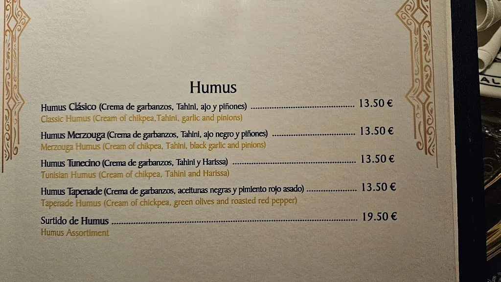 Menu_Al Mounia - Restaurante Marroquí Madrid Alta Cocina_Almedina_immagine_4