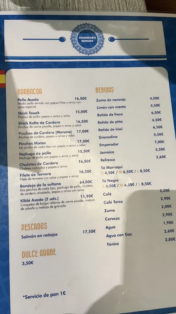 Menü_Restaurante Damasco_Córdoba_Bild_2