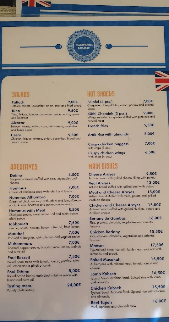 Menü_Restaurante Damasco_Córdoba_Bild_3