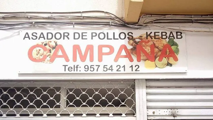 Asador de Pollos Campaña II _Priego de Córdoba_slider_image_3