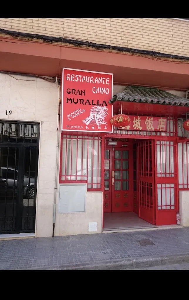 Restaurante Gran Muralla PUENTE GENIL_Puente Genil_slider_image_1