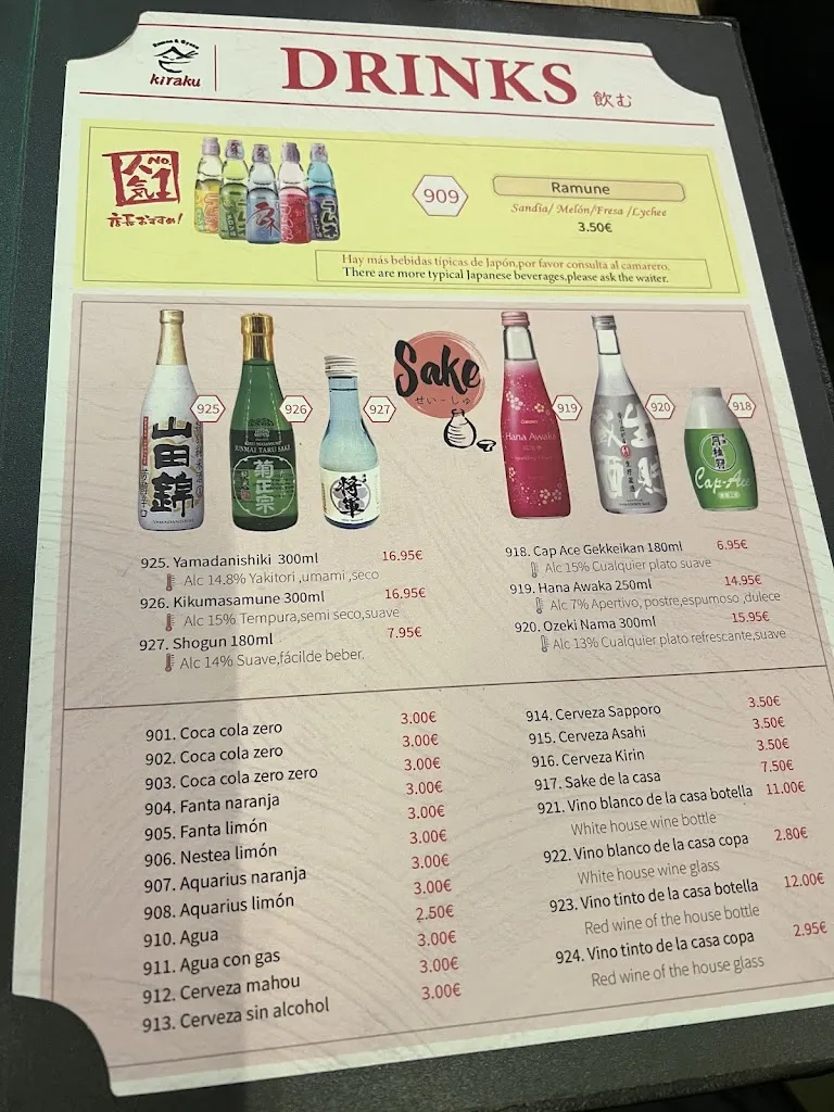 Menu_Kiraku ramen y gyoza_Moya_image_4