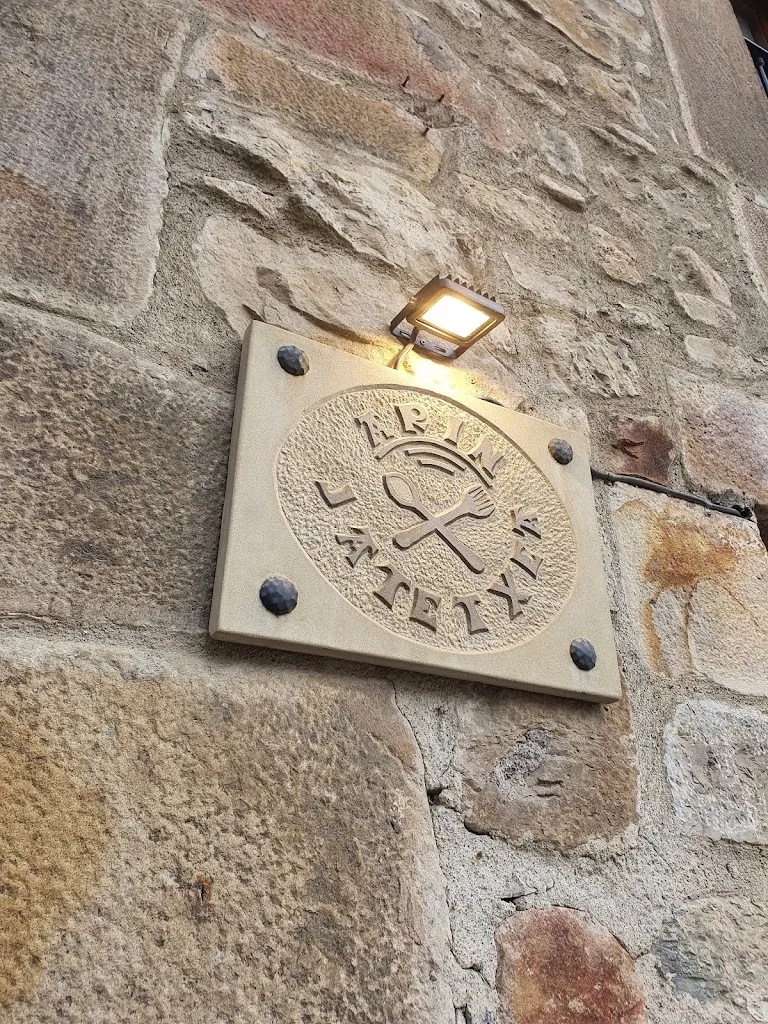 nataliedownunder_Arin Jatetxea_Antzuola_review