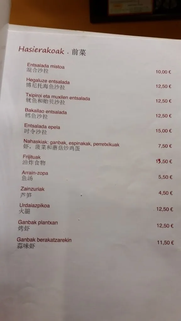 Menu_Larrea Taberna_Antzuola_image_1