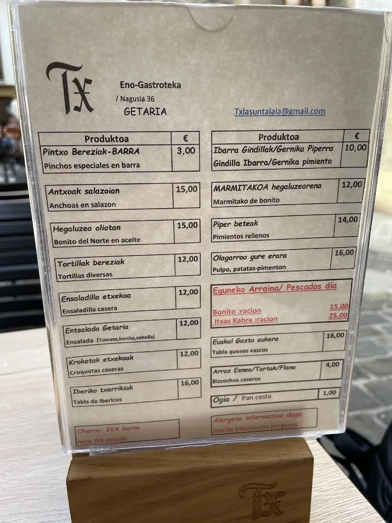 Menu_TX_Getaria_image_3