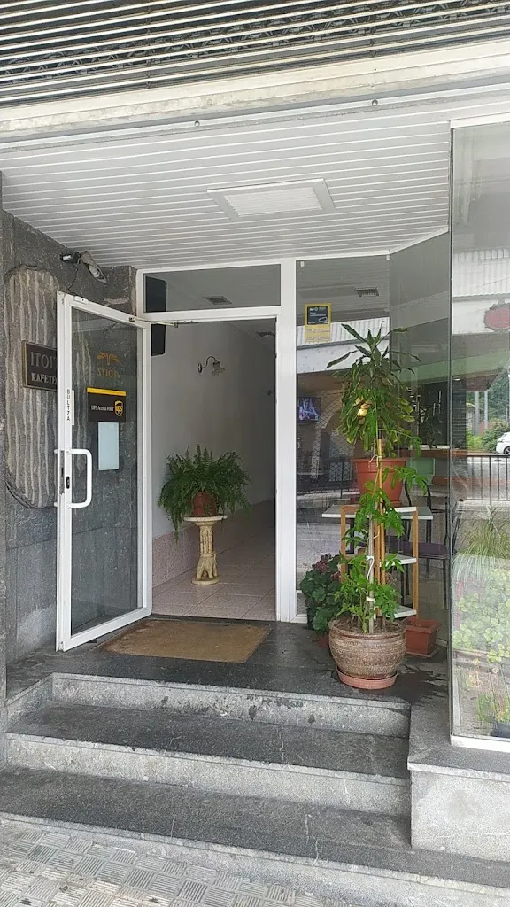 ITOITZ_Ordizia_slider_image_2