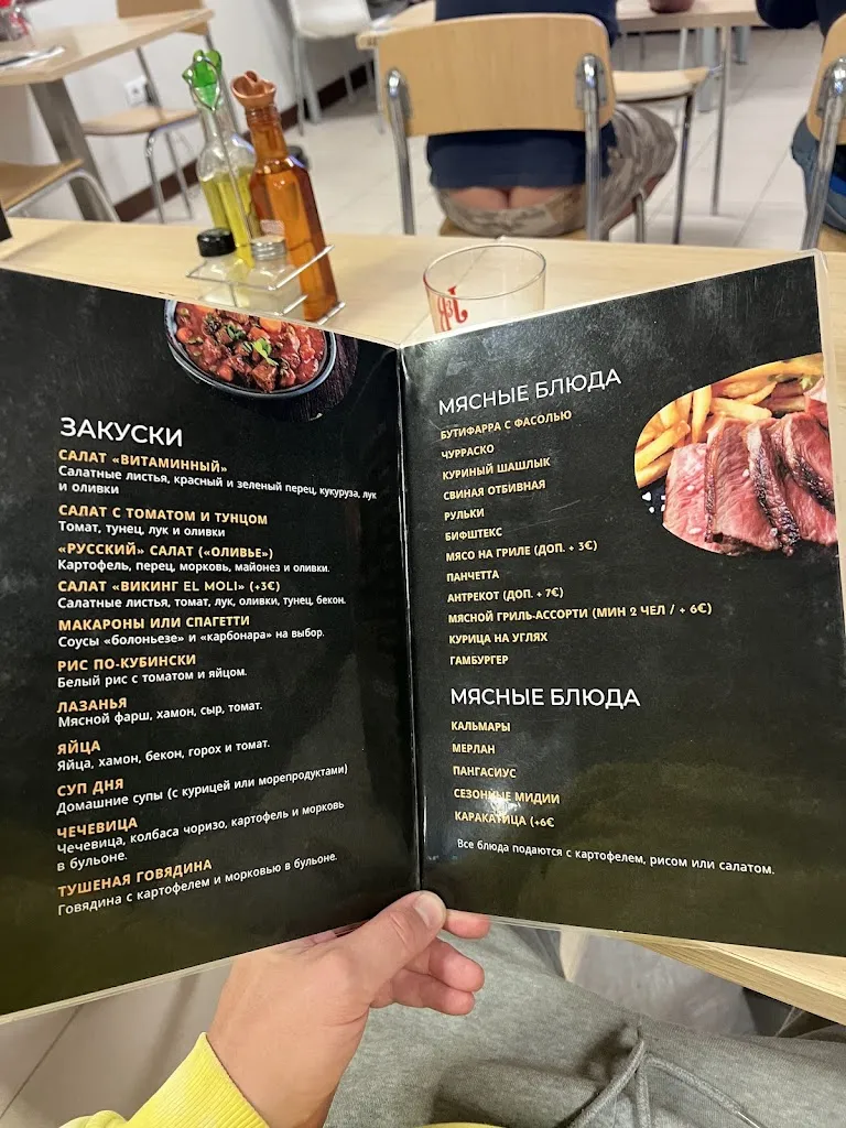 Menu_Restaurante Stop & Food_Agullana_image_1