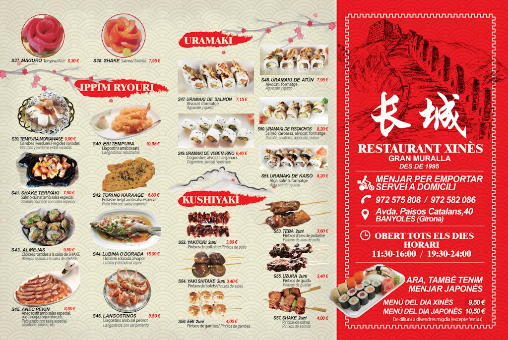 Menu_Restaurant Xinès la Gran Muralla_Banyoles_image_4