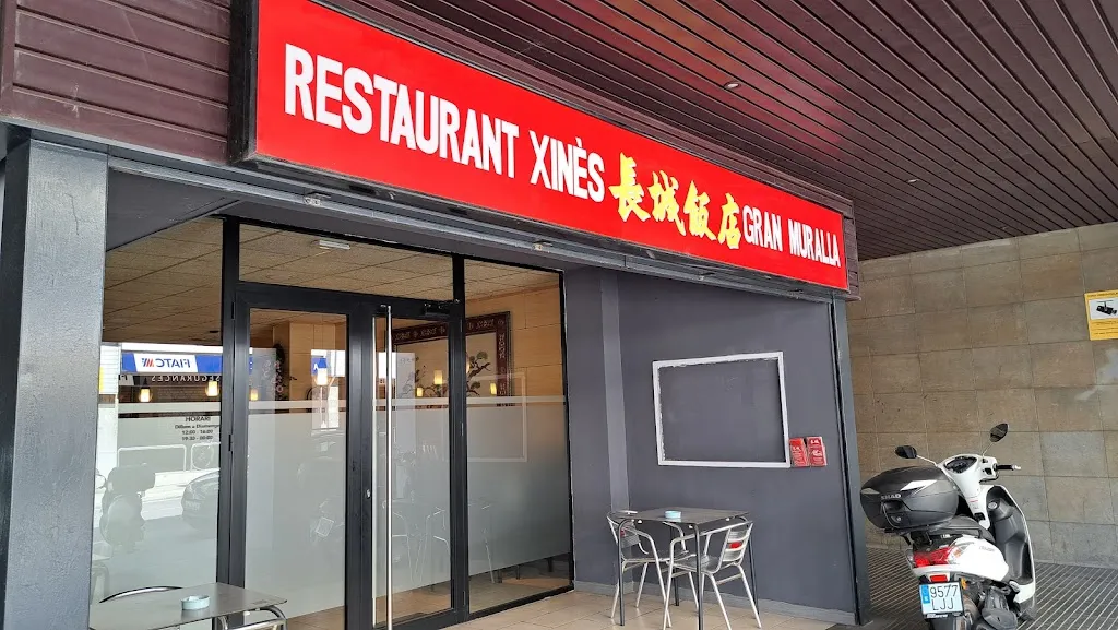 Restaurant Xinès la Gran Muralla_Banyoles_slider_image_1