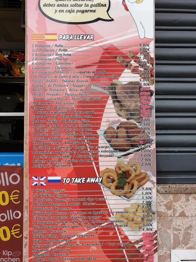 Menu_Can Paco Blanes_Blanes_image_4