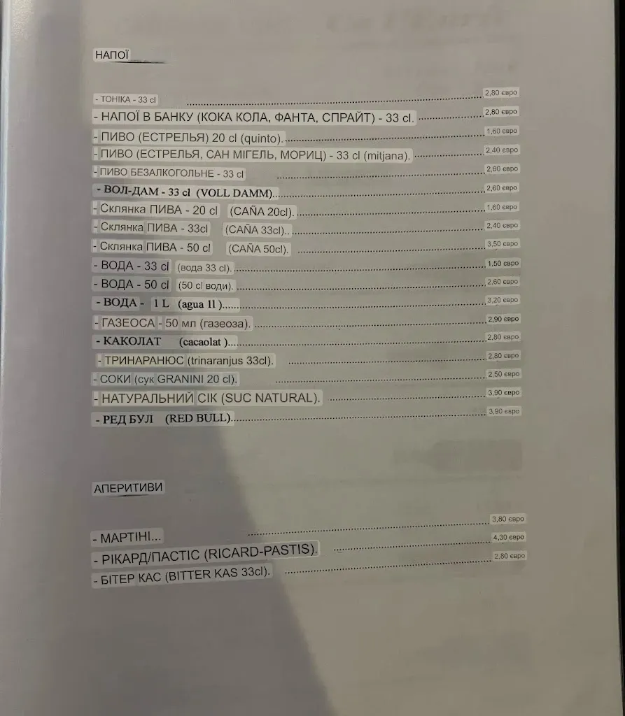 Menu_Restaurant Ca L'Enric_Lloret de Mar_image_1