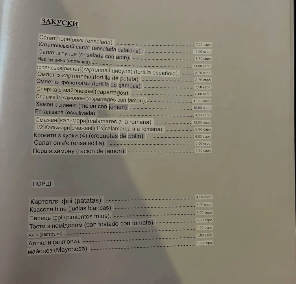 Menu_Restaurant Ca L'Enric_Lloret de Mar_image_4