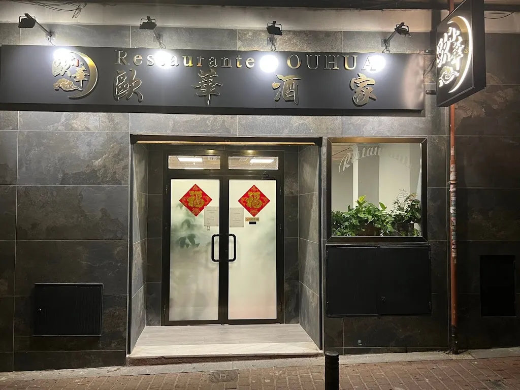 Restaurante Ouhua restaurant in Urús