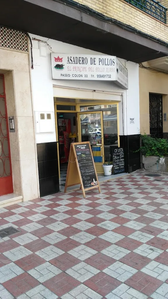 Asadero El Príncipe Desde 1995_Albolote_slider_image_1