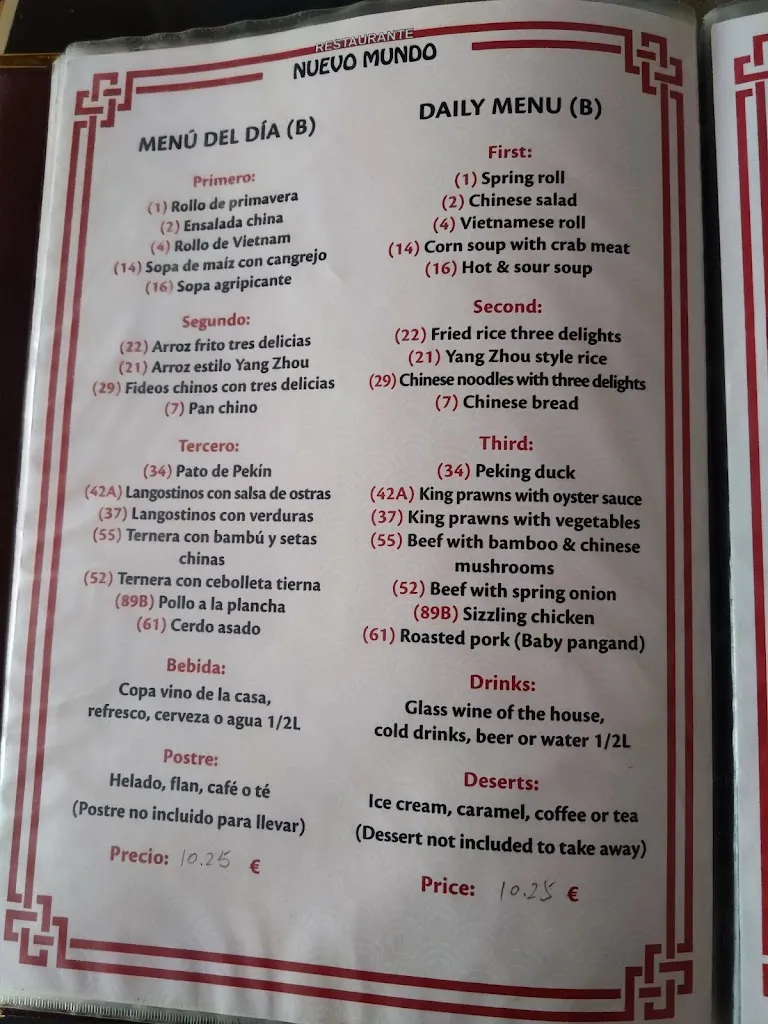 Menu_Restaurante Chino Nuevo Mundo_Aspe_image_1