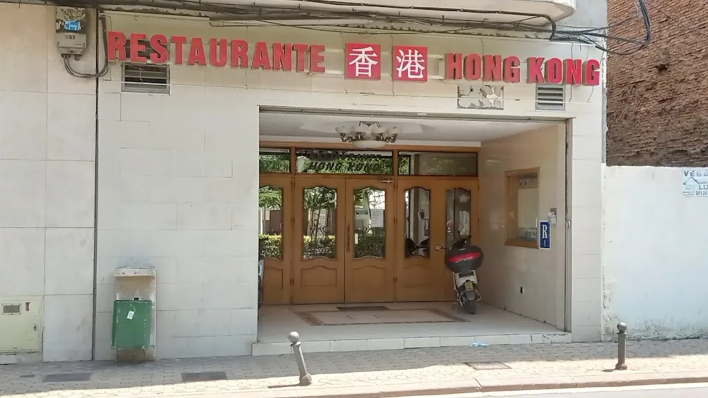 Restaurante Hong Kong restaurant in Calahorra La