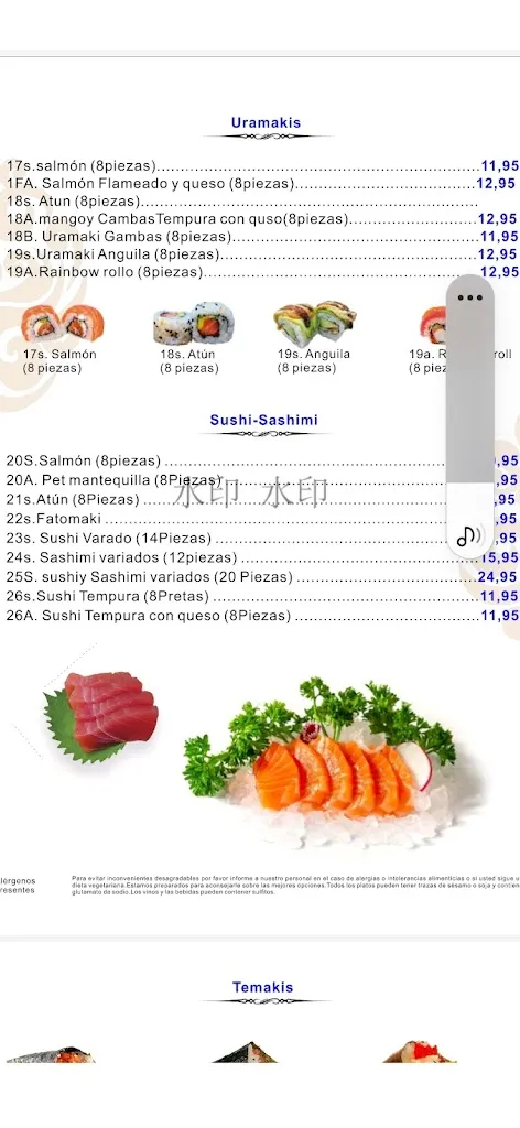 Menu_Shang Hai_Almoradí_immagine_1