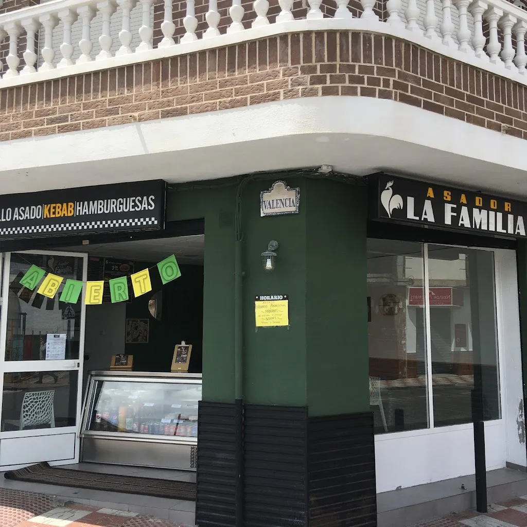 Asador La Familia restaurant in Churriana de la Vega