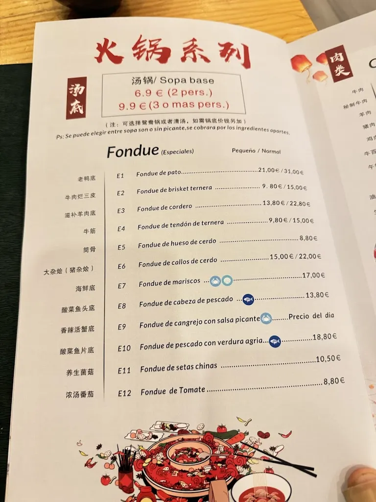 Menu_Yue Lai_Galera_image_1