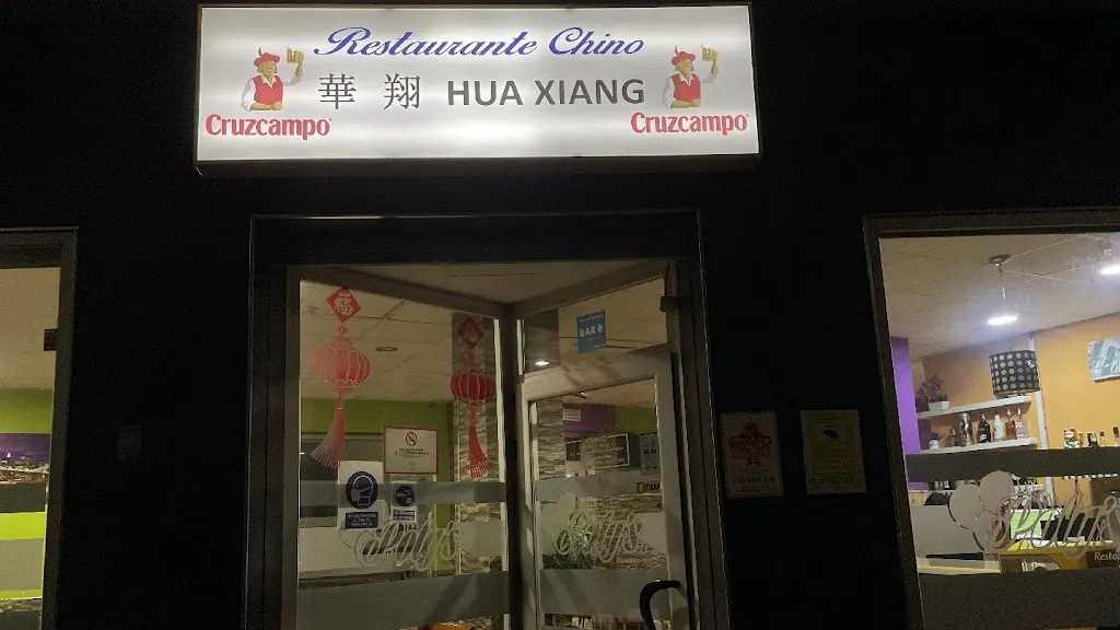 Restaurante chino HUAXIANG_Huétor Tájar_slider_image_3