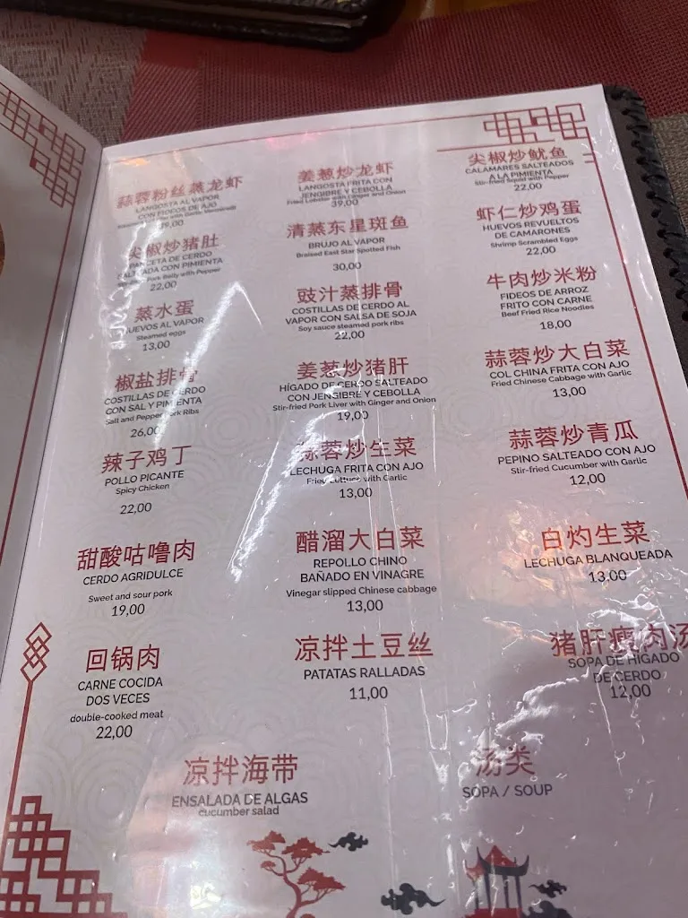 Menu_CHIFA Chef Chino, Galapagos Chinese Food_Galápagos_immagine_1